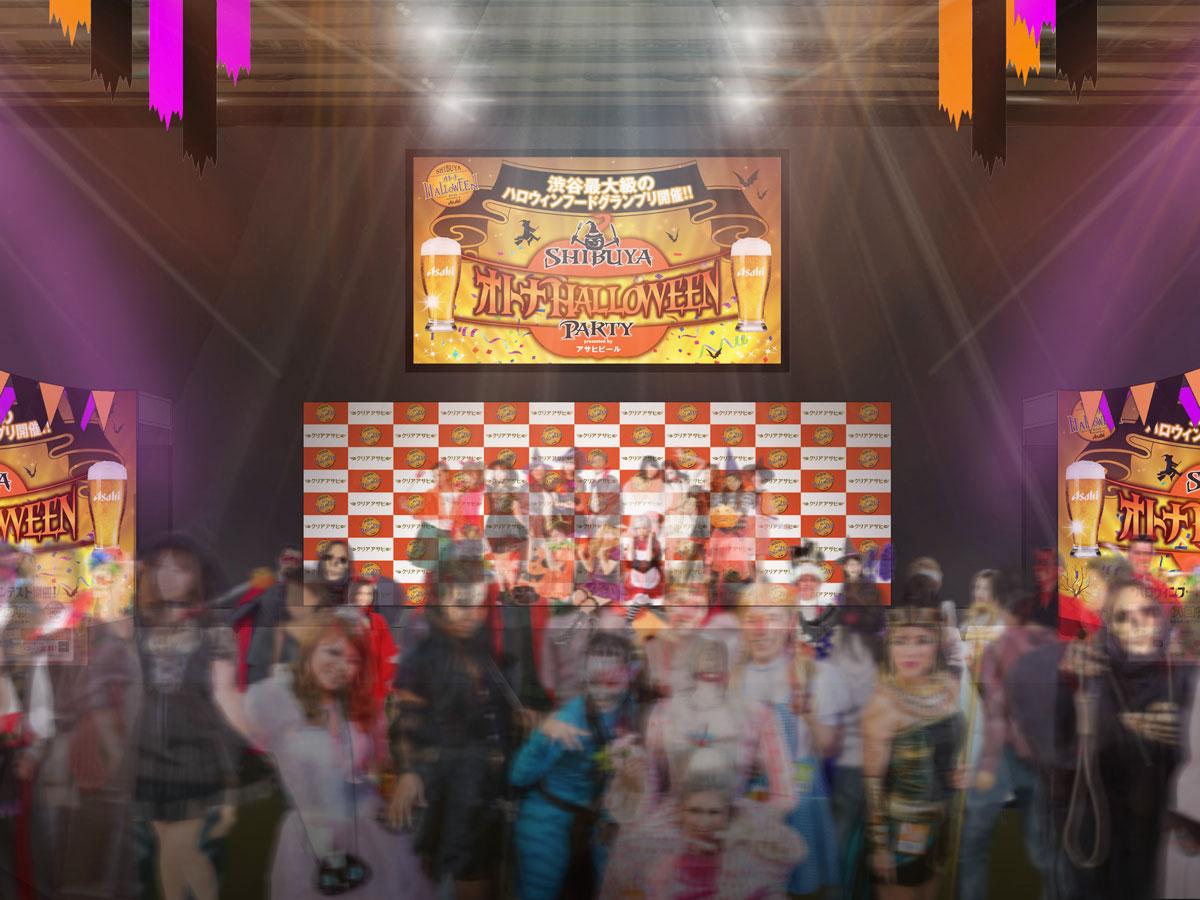 会場イメージ