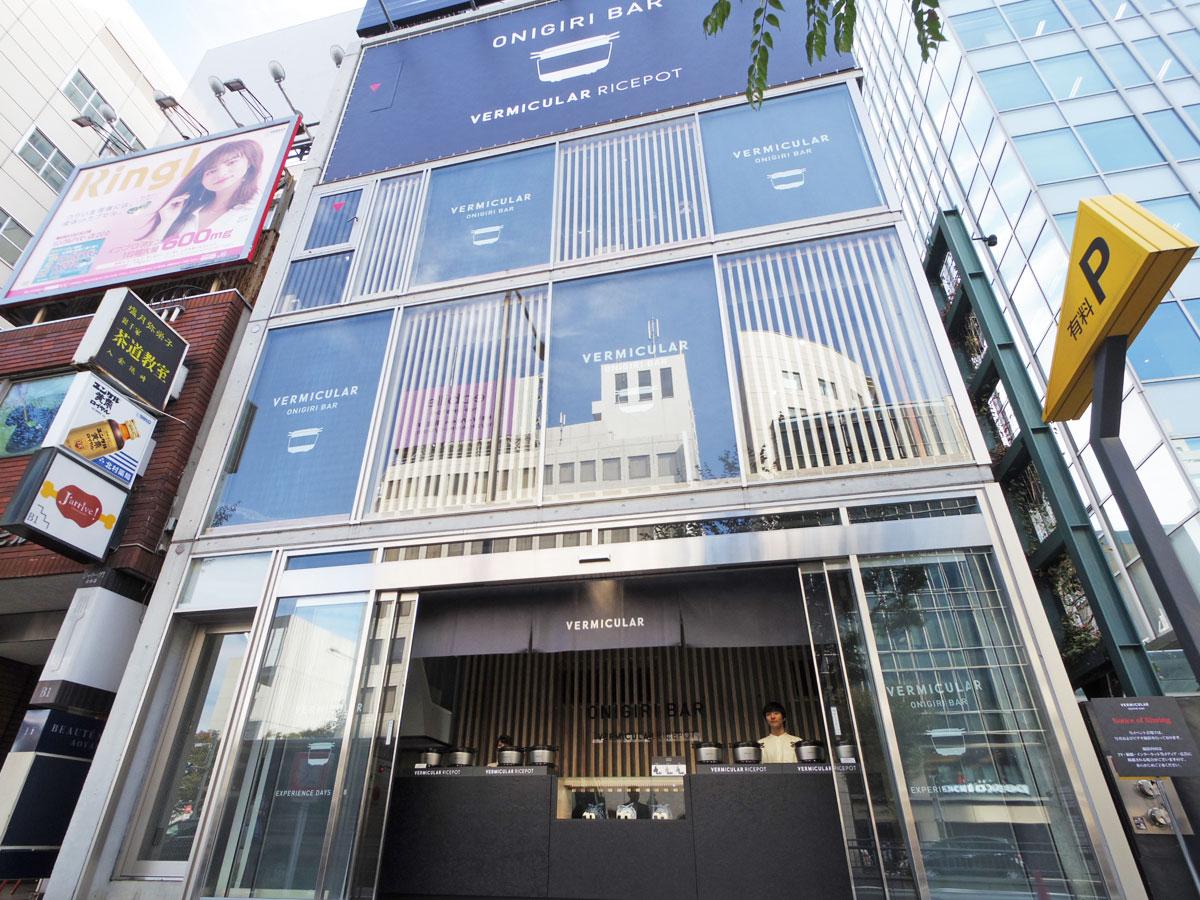 黒と木目を基調にした店舗外観