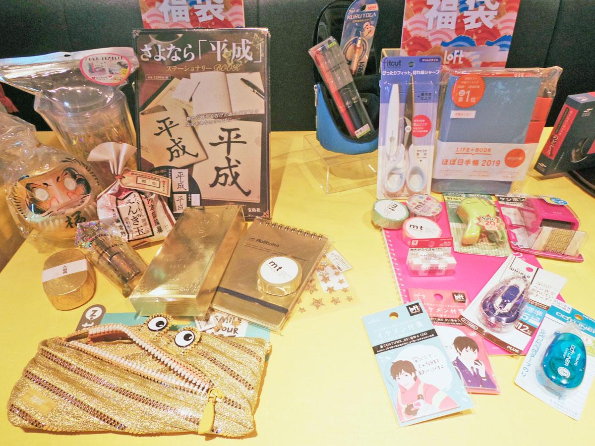 左から「キラッキラの開運グッズ」「ヒット文具」のイメージ