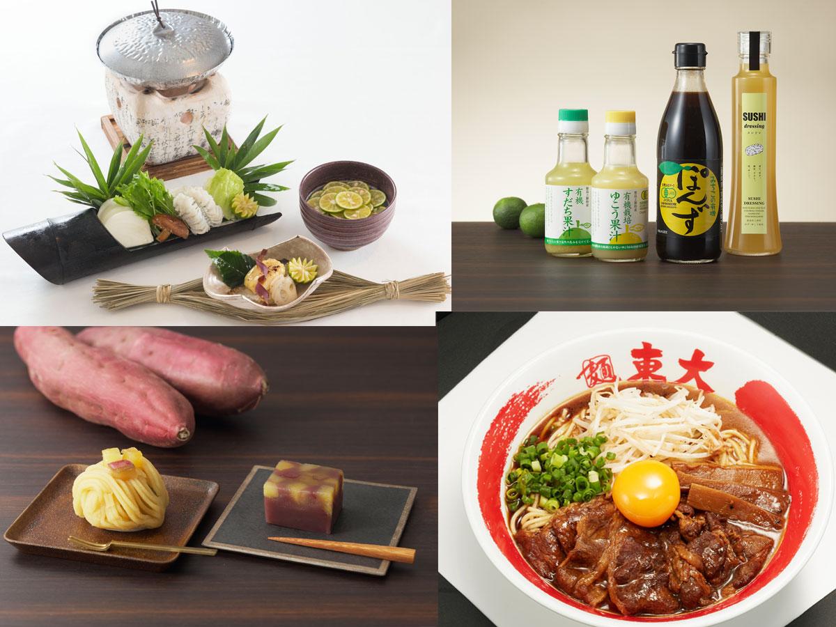 物産展で販売する産品やホテルで提供する料理のイメージ