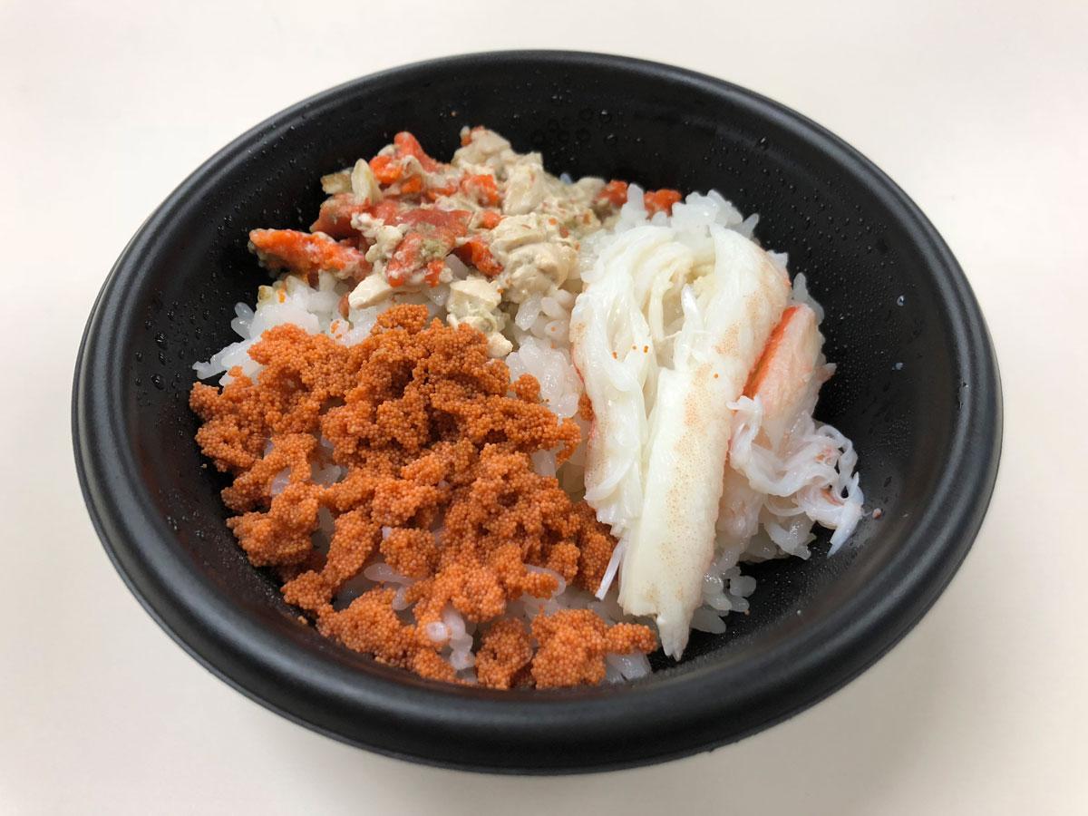無料提供する「夫婦丼」のイメージ