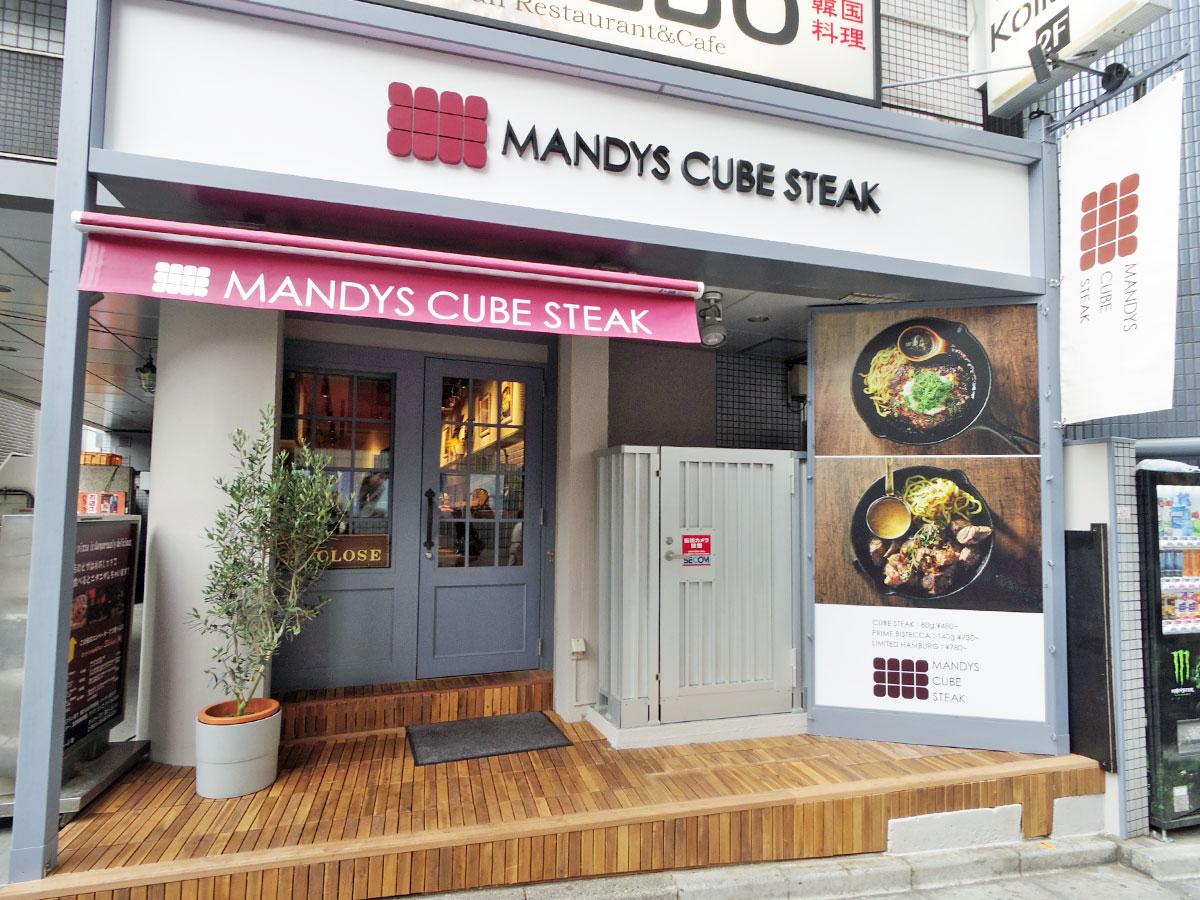 東急本店近くにオープンした店舗
