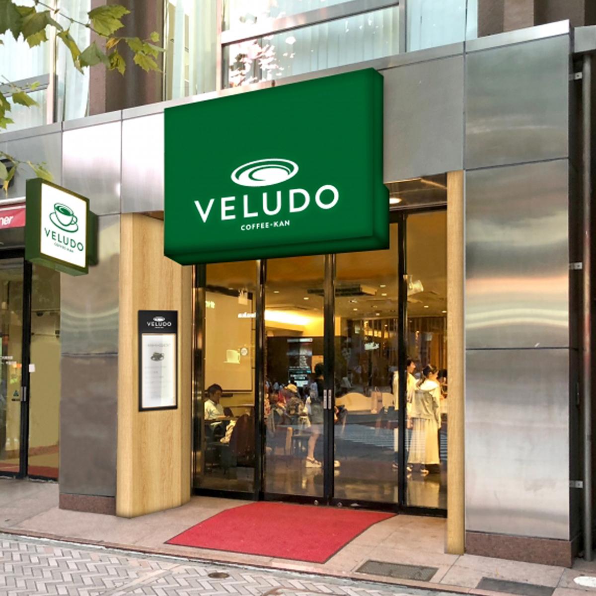 「ヴェルードCOFFEE-KAN渋谷店」外観イメージ