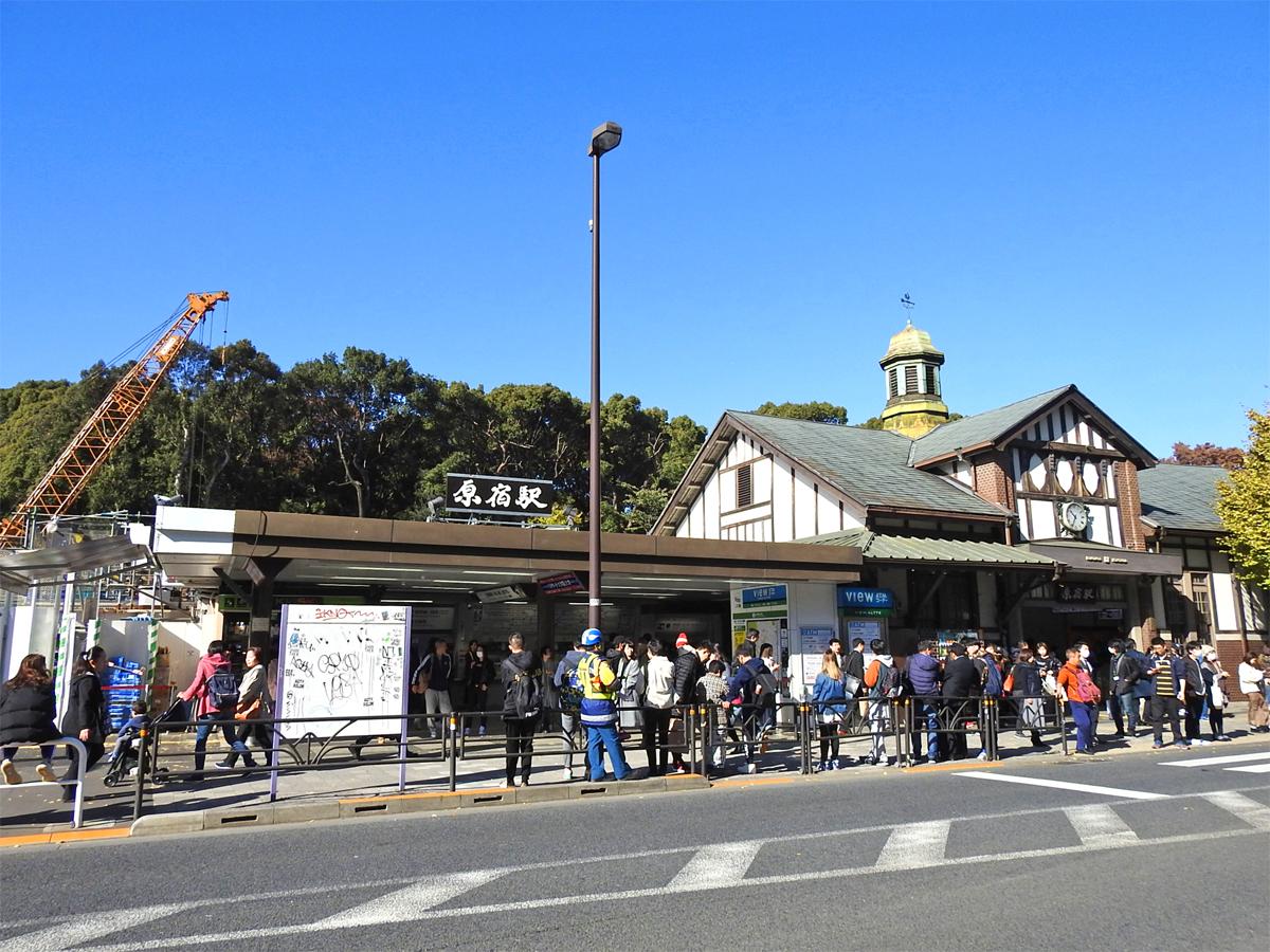 改良工事が進むJR原宿駅（写真＝駅舎）