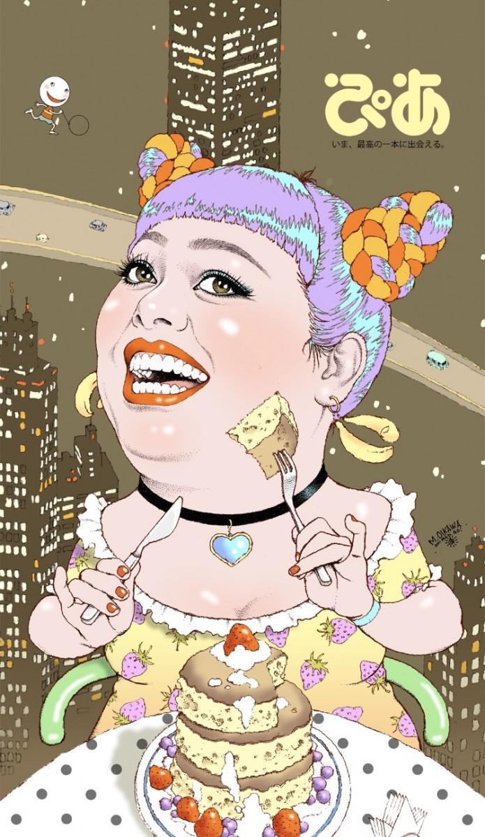 イラストレーター及川正通さんによるカバー画像も引き続き起用する