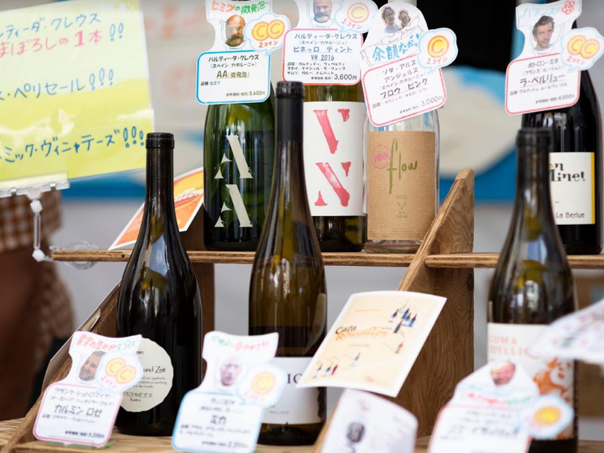 180種類ほどのワインがそろう（写真は過去開催時の様子）