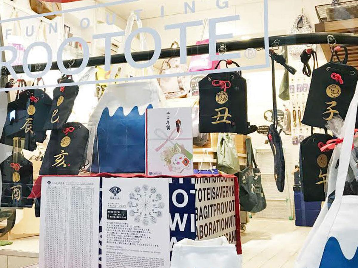 店頭に並ぶ「CJ.タイニールー.オマモリ」