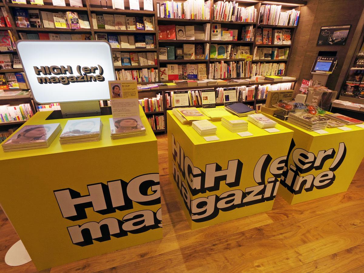6階で展開する「「HIGH（er）magazine」のポップアップショップ