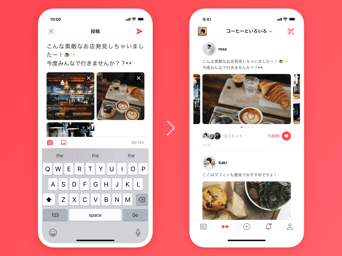 画像4枚までを添付できるようになった「KOU」の投稿画面