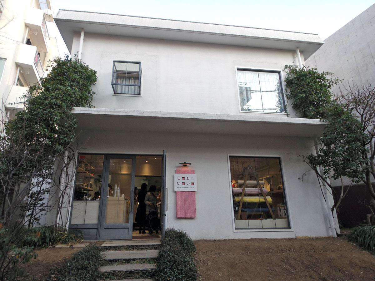 白い建物の店舗外観