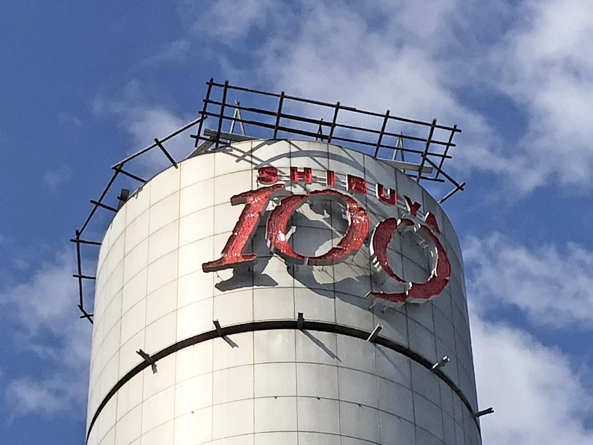 既存ロゴの撤去に向け準備が進む「SHIBUYA109」外観