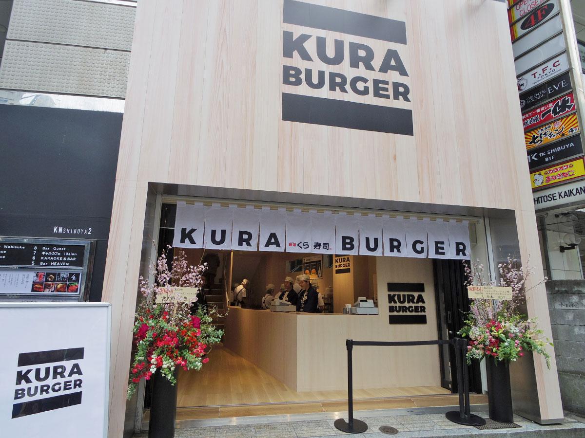 井の頭通り沿いに位置する店舗の外観