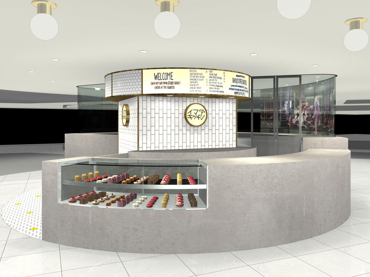 「IMADA KITCHEN」のイメージ