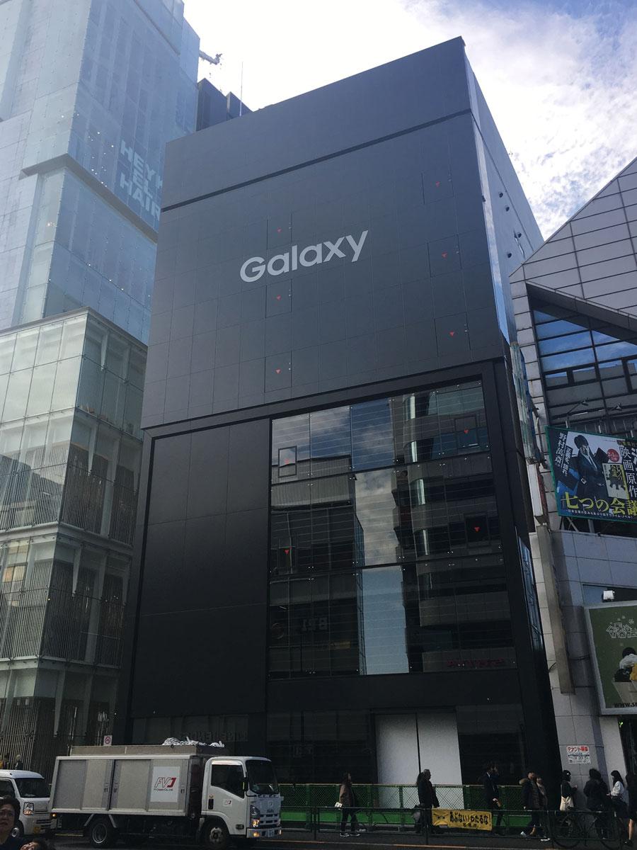 「Galaxy Harajuku」の外観（2月21日撮影）