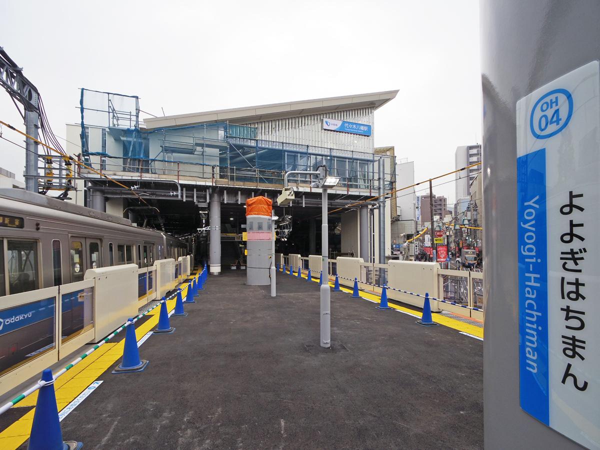3月16日に供用を始める「代々木八幡駅」新ホームと新駅舎