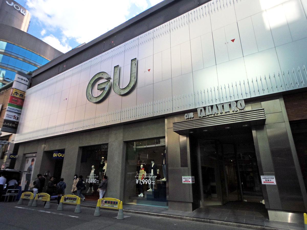 「ブックオフ」（ヤフOFF! フラッグシップストア）と古着店「BINGO」の跡に出店する「ジーユー渋谷店」