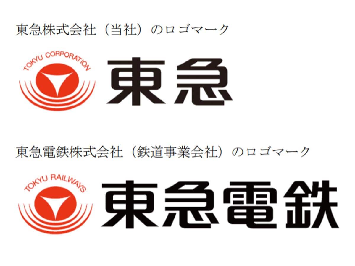 商号変更後のロゴマーク