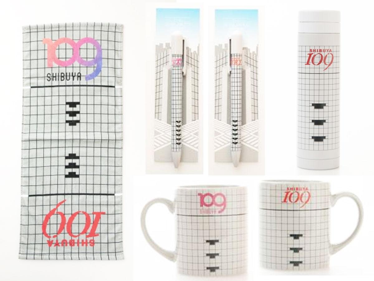 新旧ロゴをデザインしたオリジナルグッズ