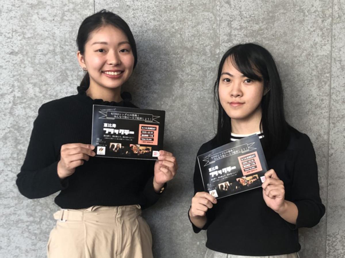イベントを企画した立教大学の長塚瑠奈さん（左）と森聖菜さん（右）