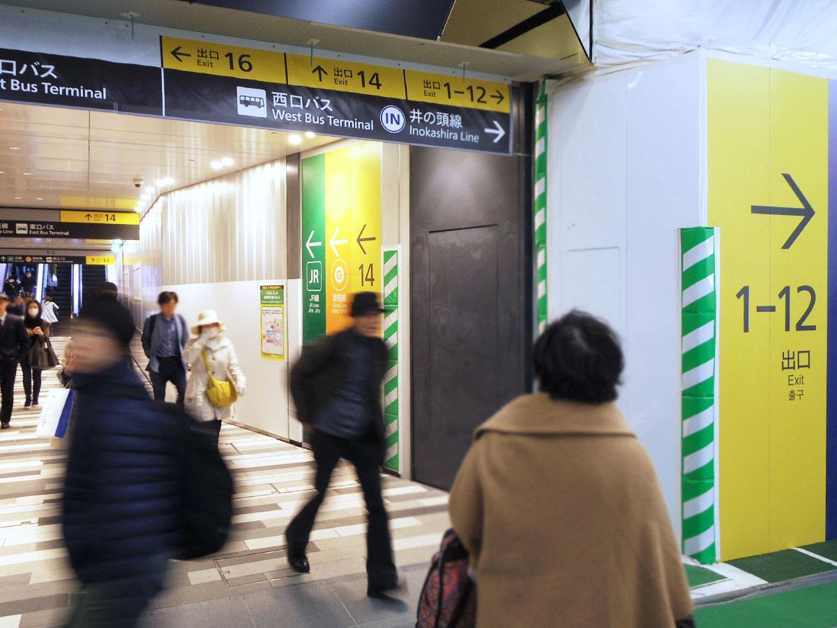 現在は道玄坂方面から渋谷警察署方面に向けて1〜16の番号を割り当てている