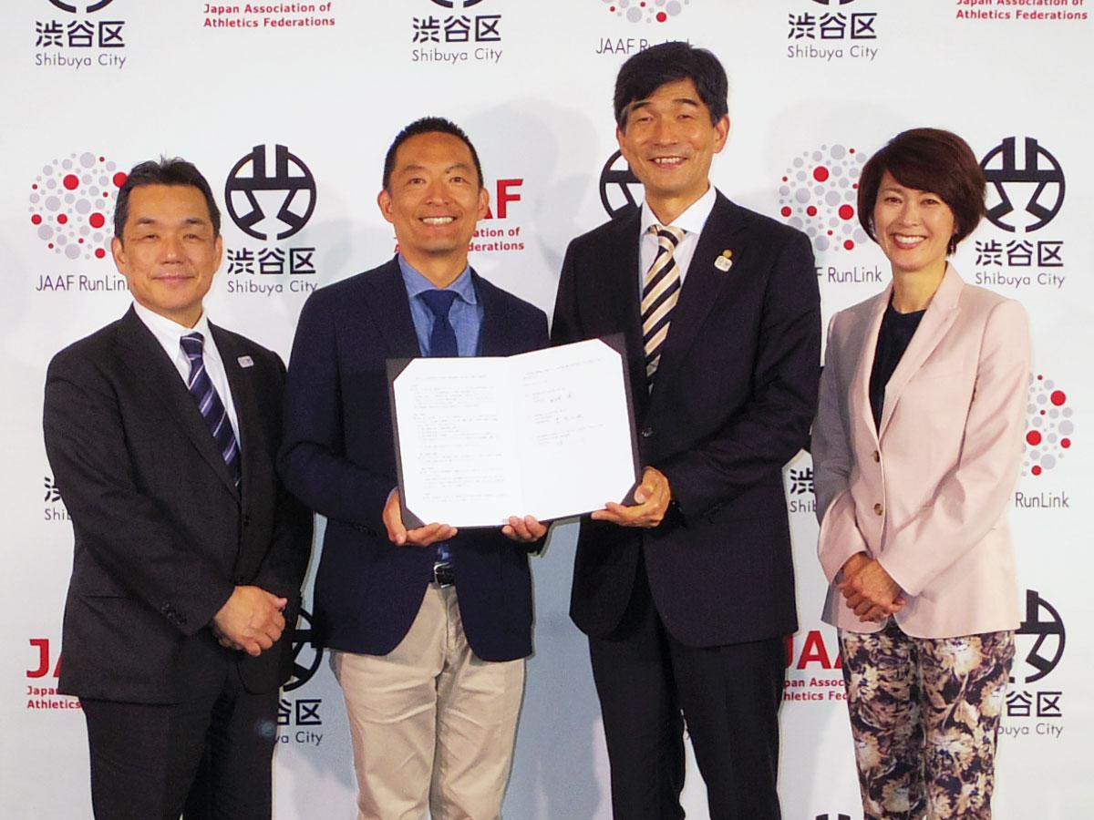 （左から）渋谷教育委員会豊岡弘敏教育長、長谷部健渋谷区超、日本陸連尾縣貢専務理事、有森裕子理事