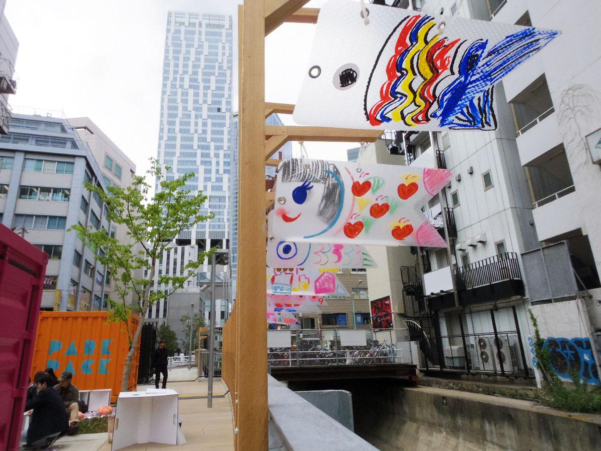 個性豊かなこいのぼりが掲揚される渋谷川