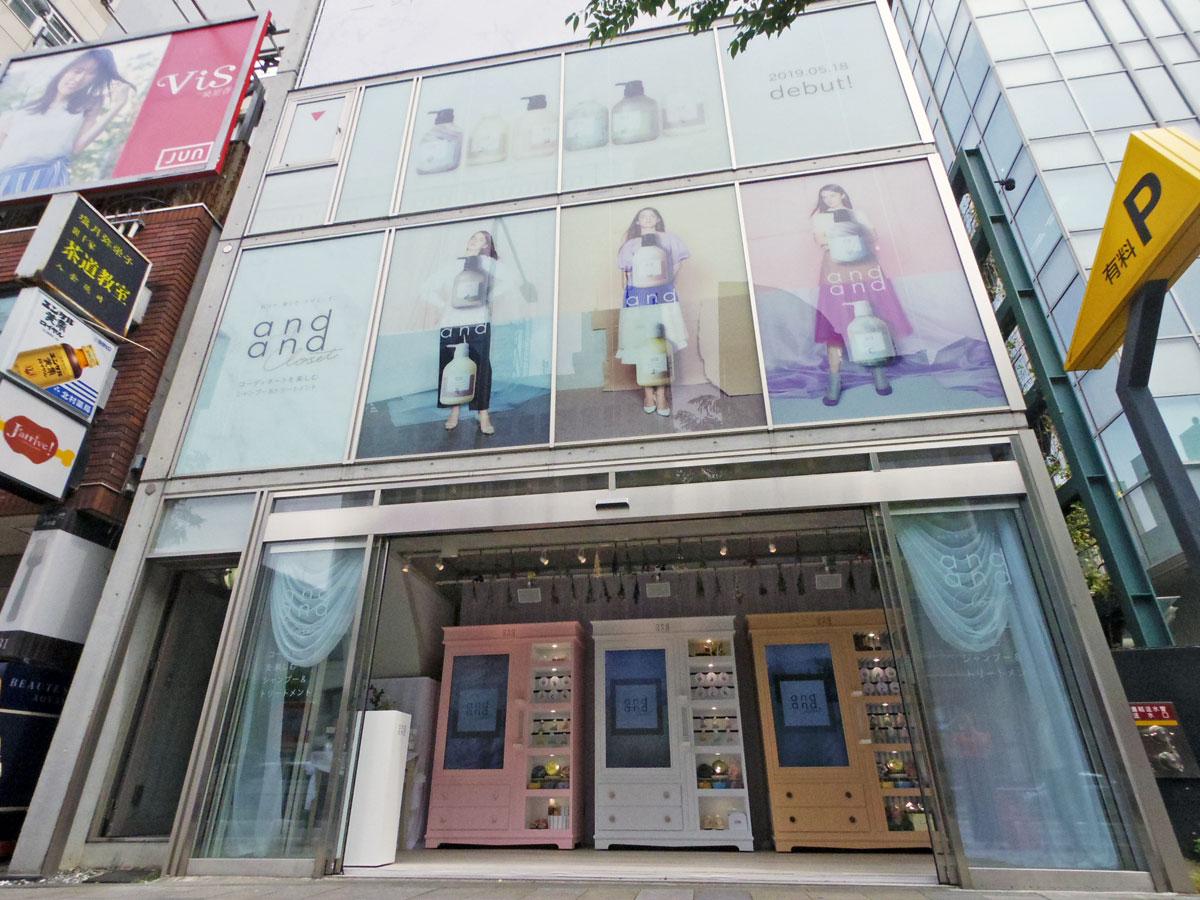 青山通り沿いの店舗外観