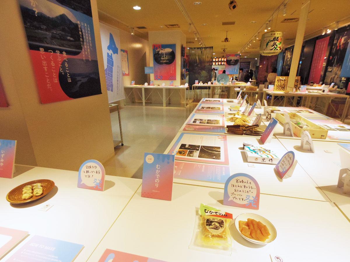 キュレーターの小倉ヒラクさんが製造現場まで足を運びながら選んだ発酵食品が並ぶ