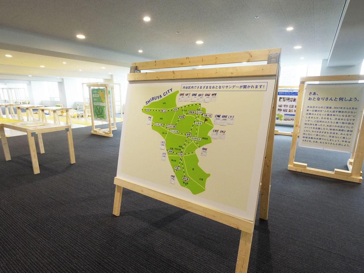 渋谷おとなりサンデーに関する展示などを展開する場内
