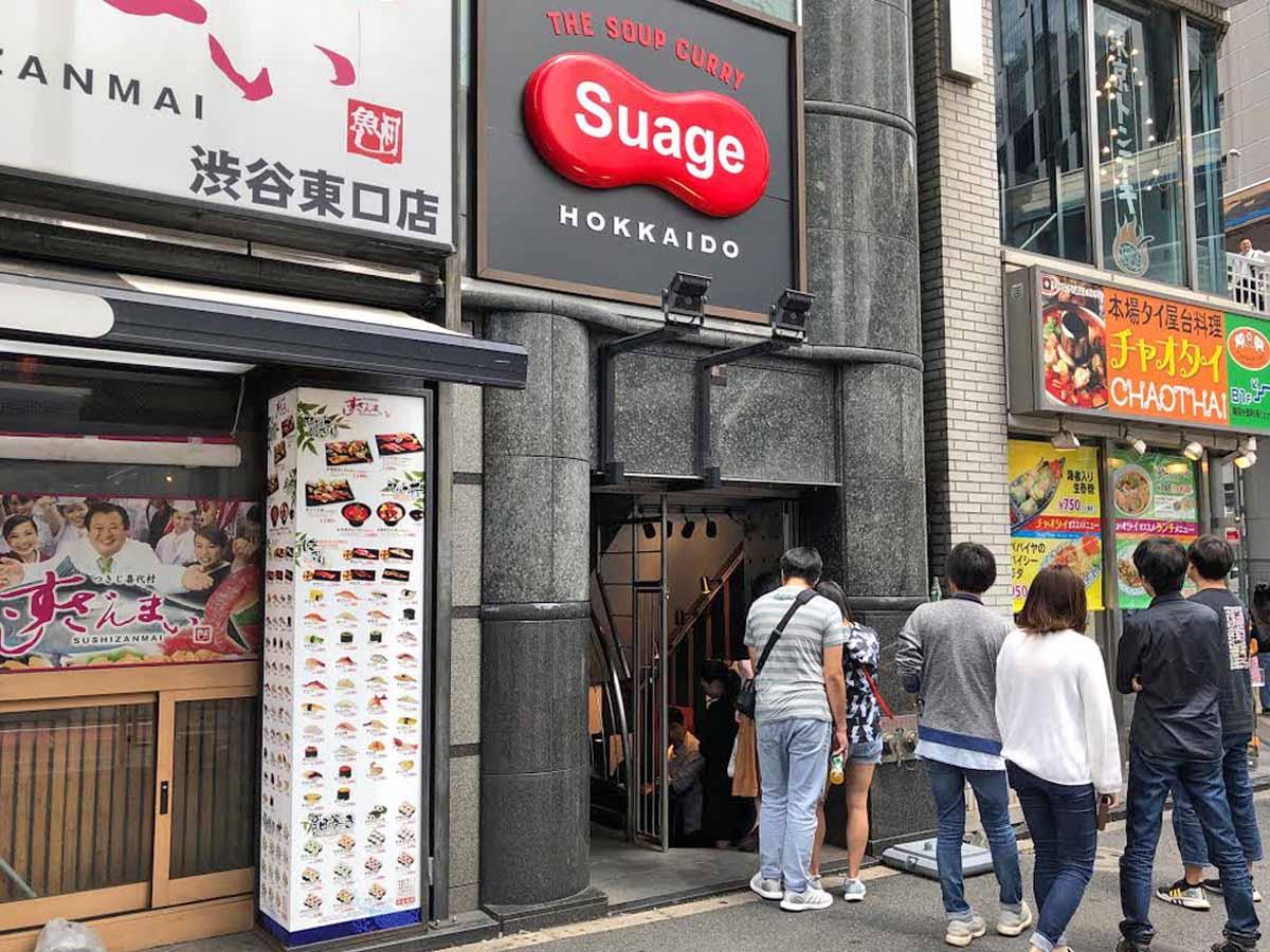 「Suage渋谷店」入り口の様子。行列ができる日も続いている