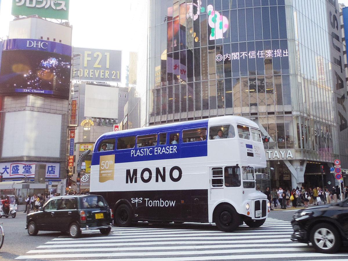 渋谷・原宿エリアを運行するラッピングバス