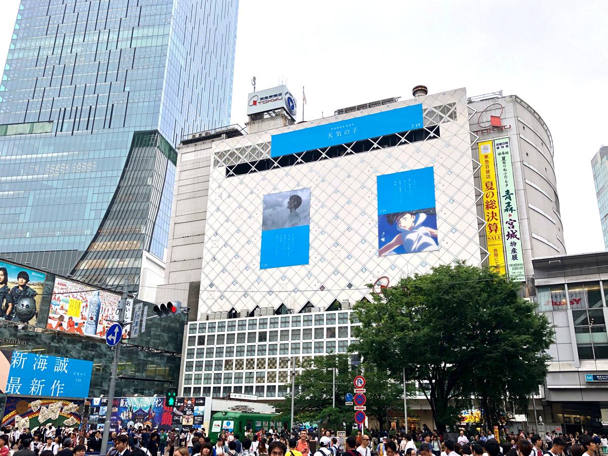 来年3月に閉店する「東急東横店」外観（写真＝スクランブル交差点から見た西館）