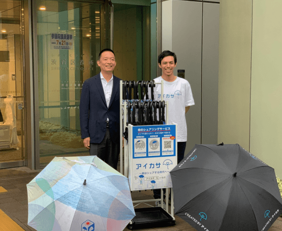 渋谷区役所に設置されたスポット（左＝長谷部健渋谷区長、右＝丸川照司Nature Innovation Group社長）
