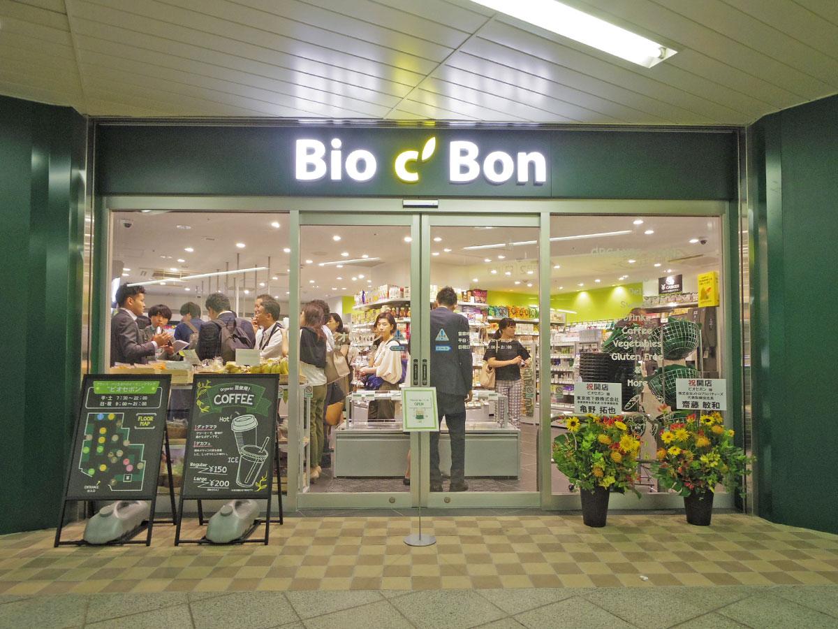 地下1階の定期券売り場跡にオープンした店舗外観