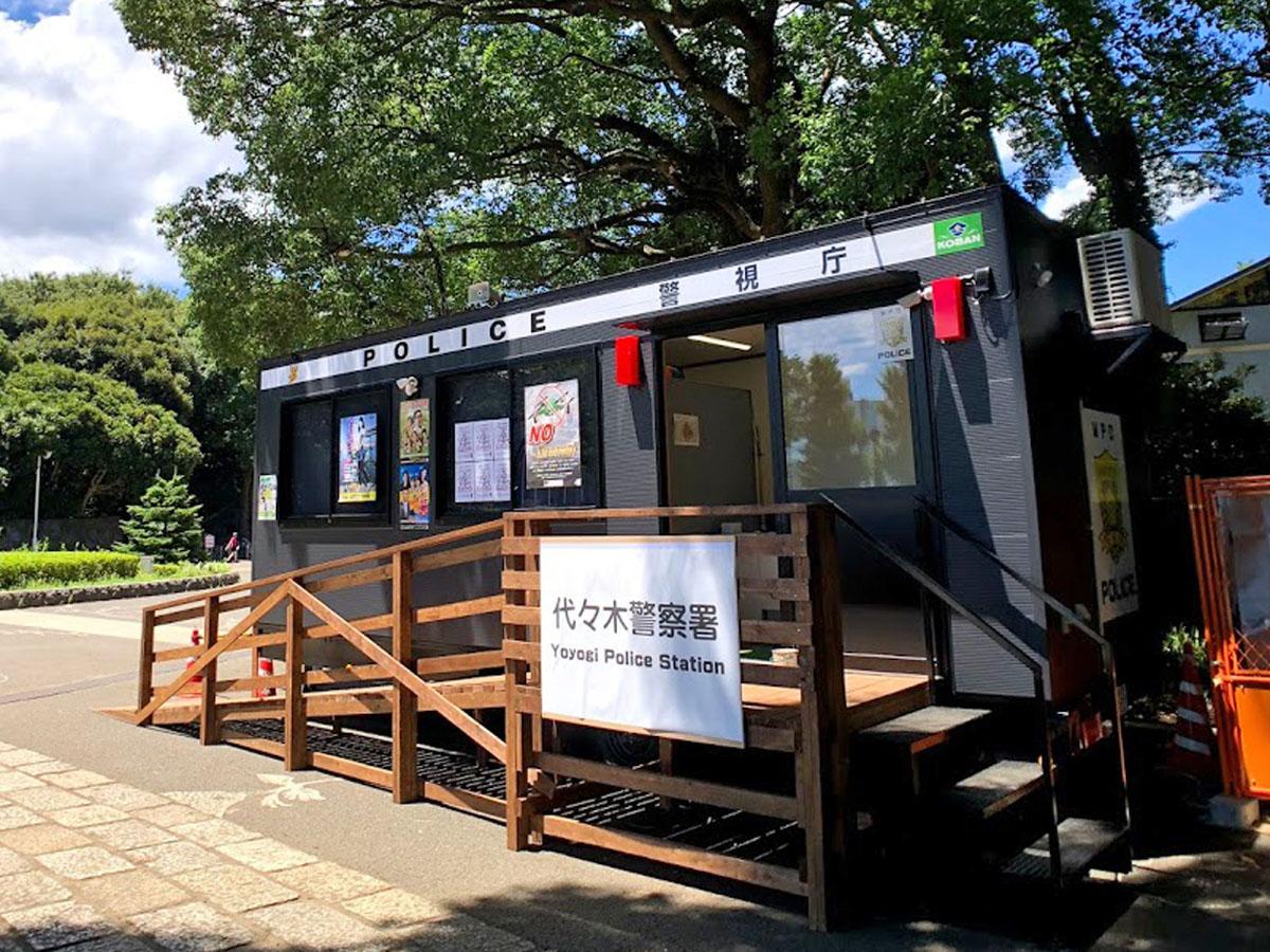 代々木公園内に設置された「トレーラーハウス型移動交番車」