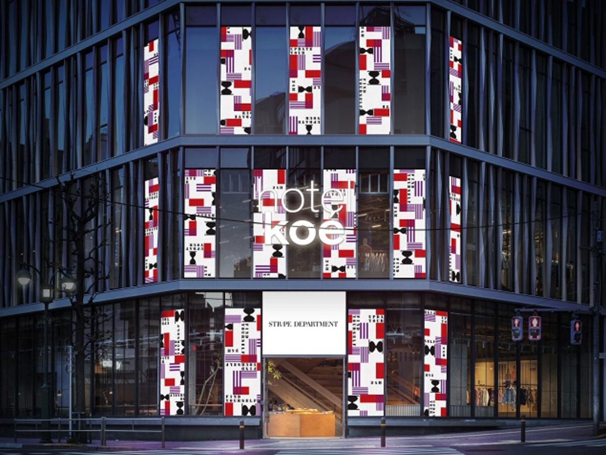 hotel koe tokyoで展開する「ストライプデパートメント」リアルストアの外観イメージ