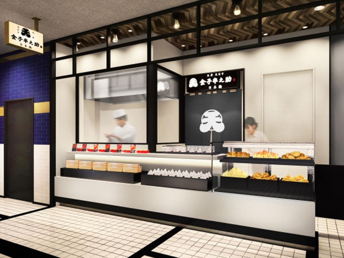 テークアウト業態として初出店する「日本橋 天丼 天むす 金子半之助」の店舗イメージ