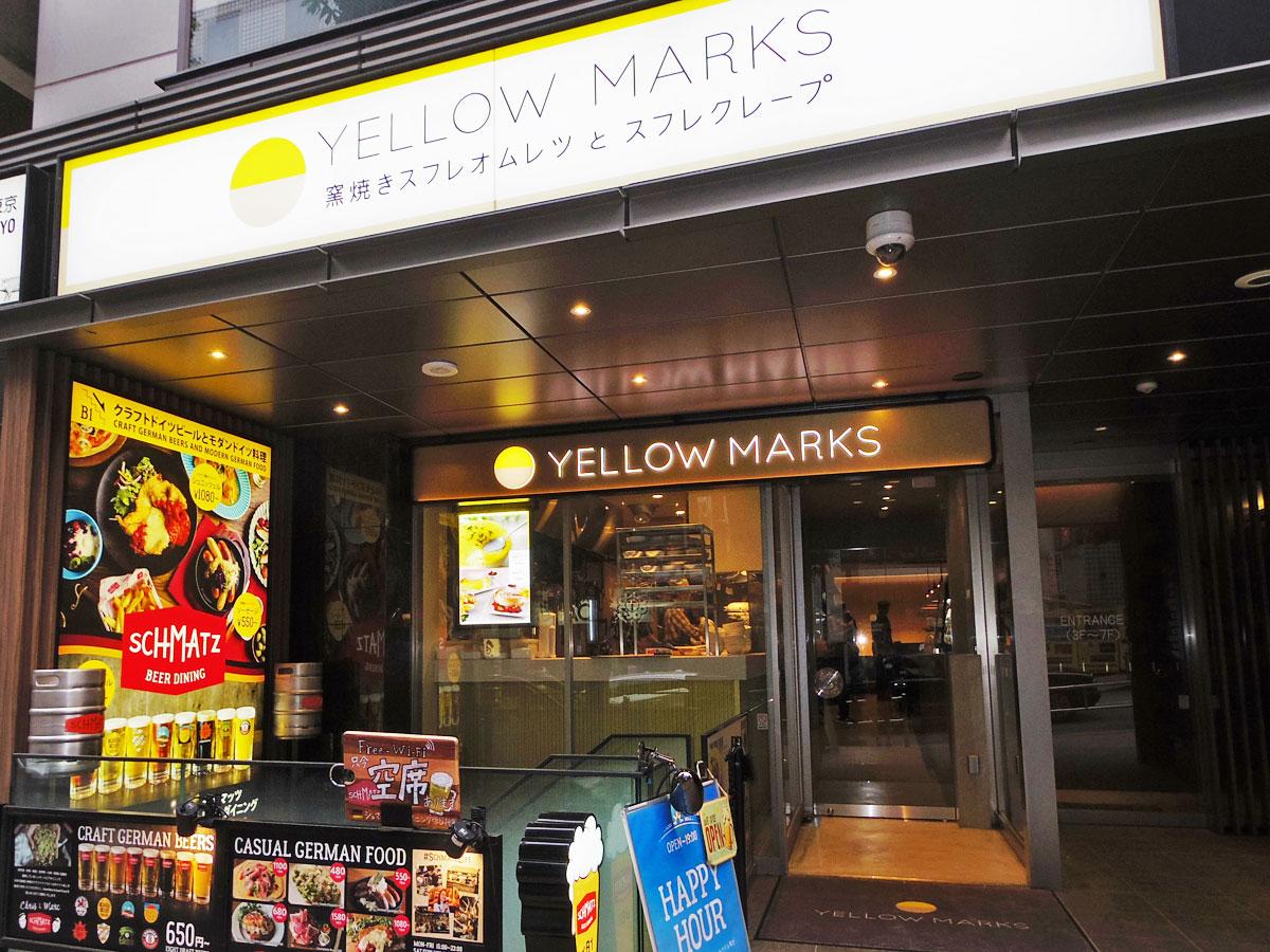神南・フィンガーアベニュー沿いのビルに出店する1号店の外観
