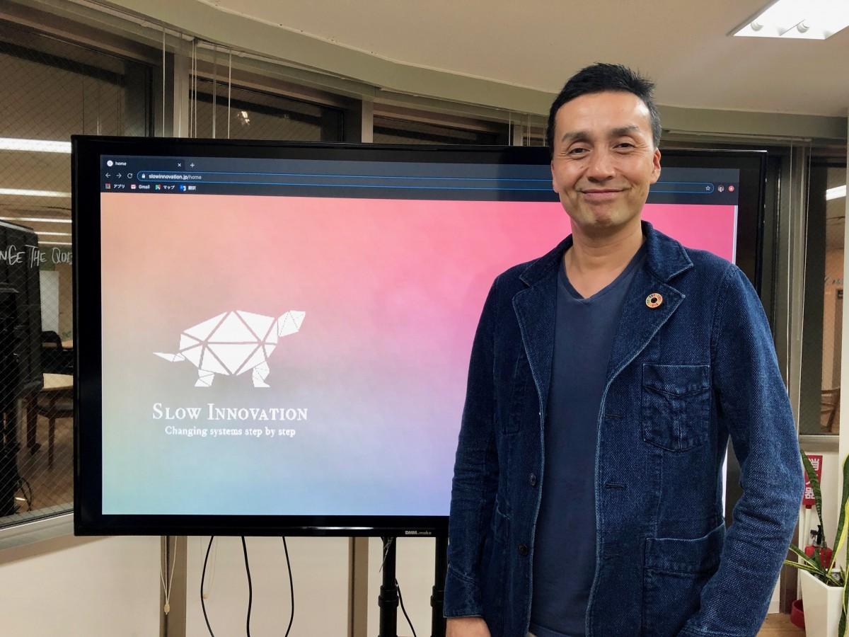 「市民協働イノベーションエコシステム」の創出に意欲を見せる野村恭彦さん（左は亀をモチーフにした新会社のロゴ）