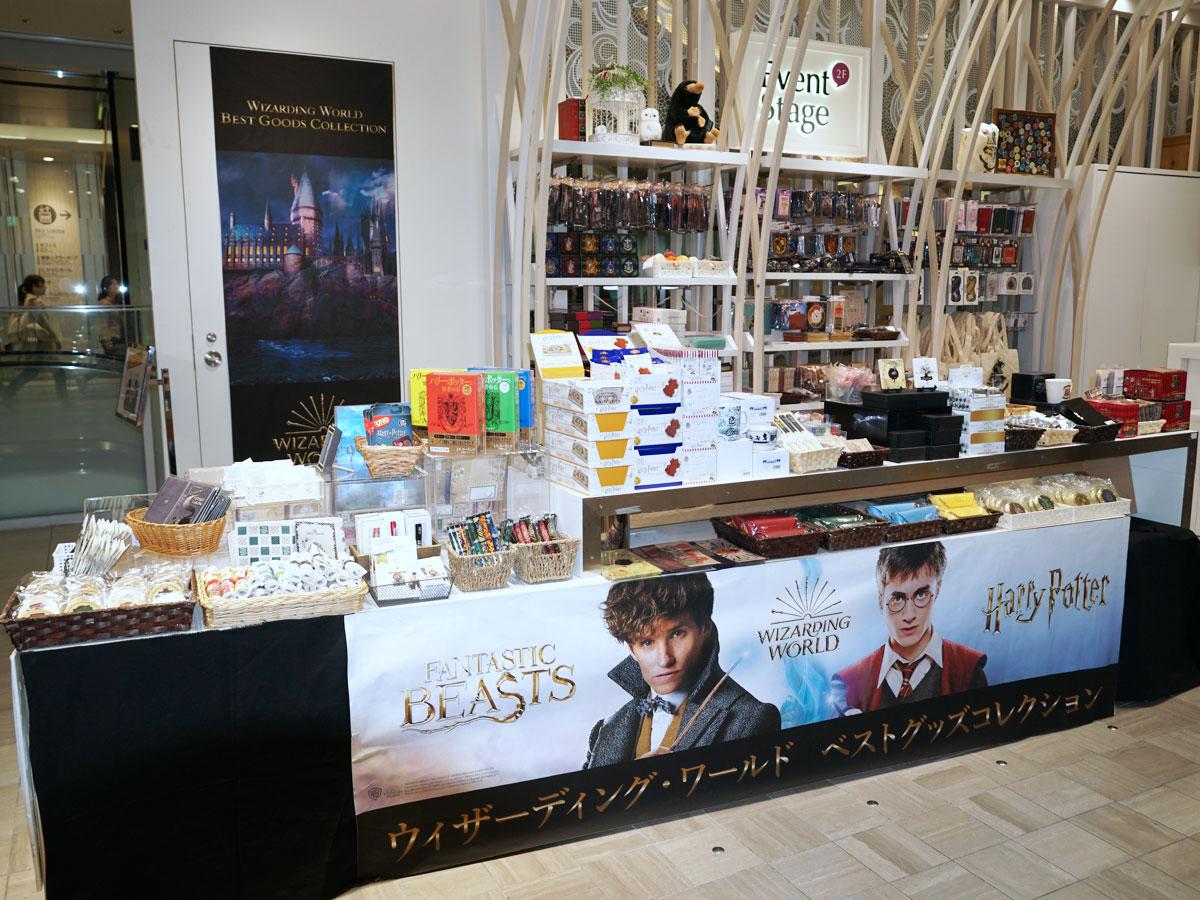 雑貨類やコレクションアイテムなどがそろう店頭
