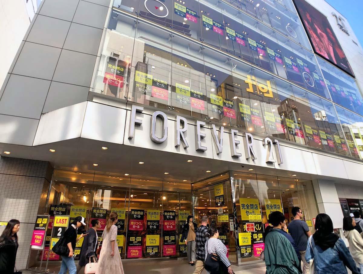 10月31日に閉店する「フォーエバー21渋谷店」外観