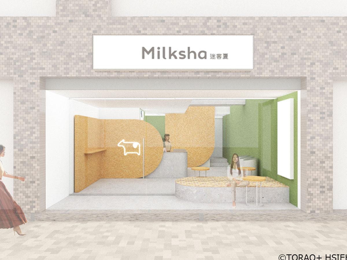 店舗外観イメージ&copy;TORAO+ HSIEH ARCHITECTS