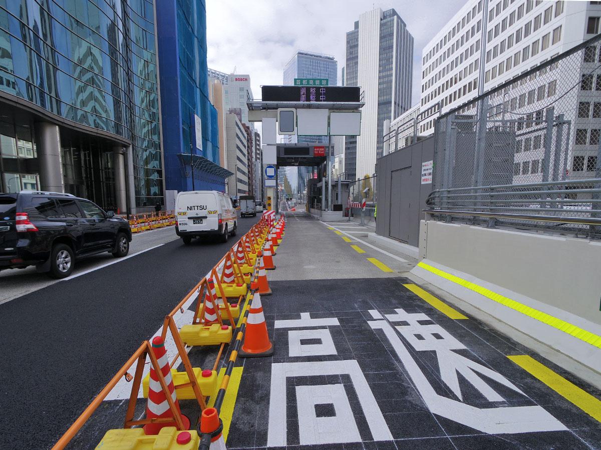 六本木通り（左）沿いに新設した渋谷入口（下り）