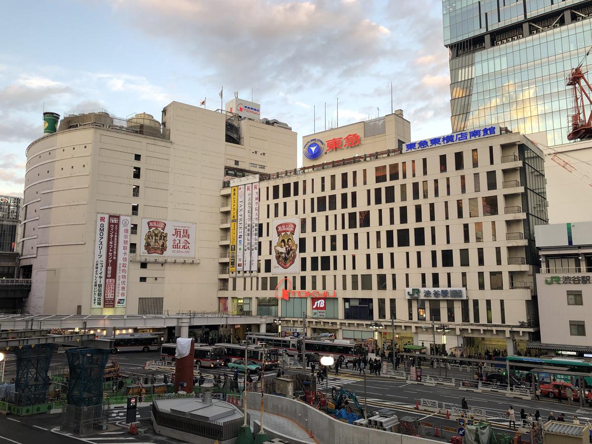 来年3月で閉館する東急百貨店東横店（外観）