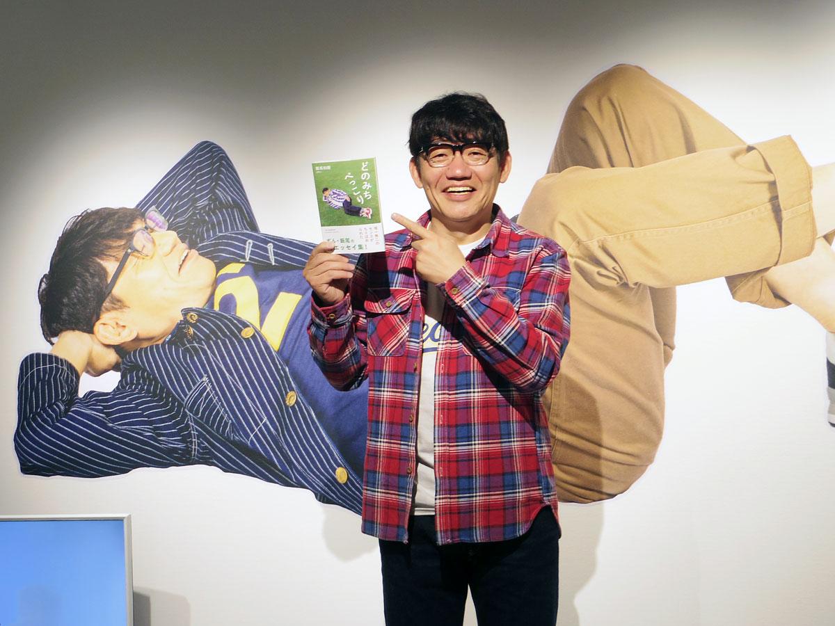 展覧会初日に会場に来場したずん・飯尾和樹さん