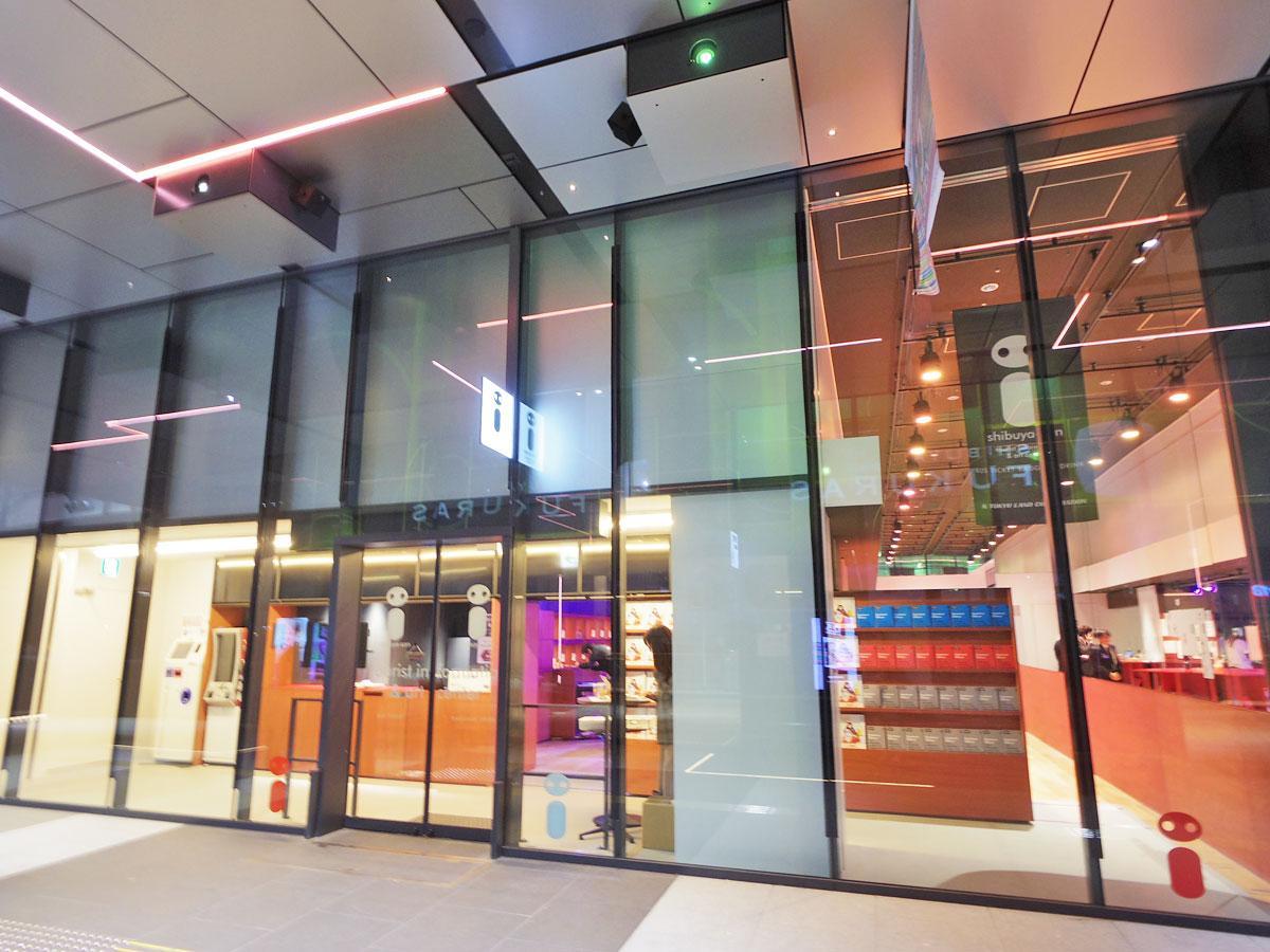 渋谷フクラス1階の「shibuya-san tourist information＆art center」外観