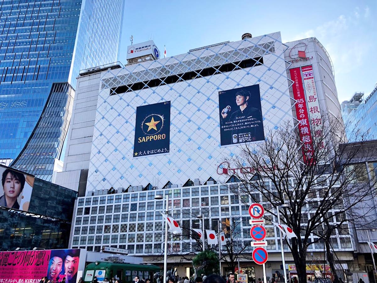 「東急百貨店東横店」外観