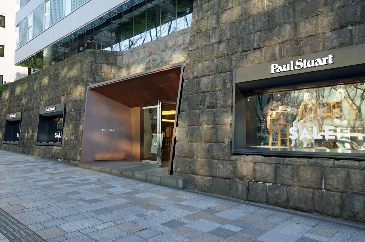 石垣が特徴的な「ポール・スチュアート青山店」外観