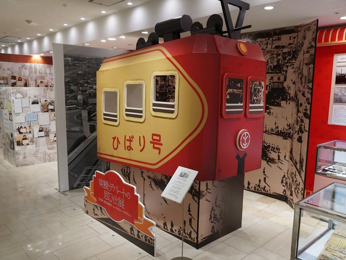 西館7階では空中ケーブルカー「ひばり号」を模したフォトスポットも