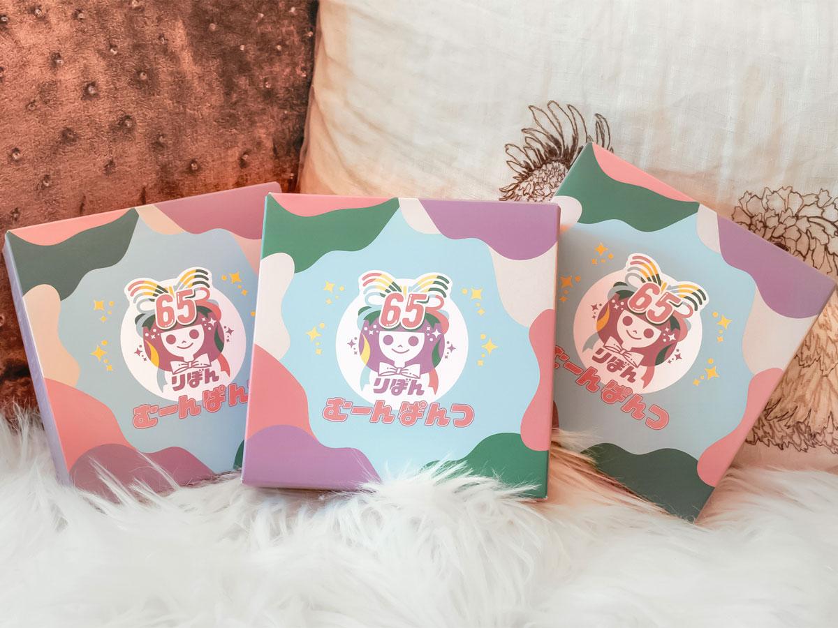 創刊65周年を記念しデザインした「りぼんちゃん」ロゴをあしらうパッケージの「ムーンパンツ」